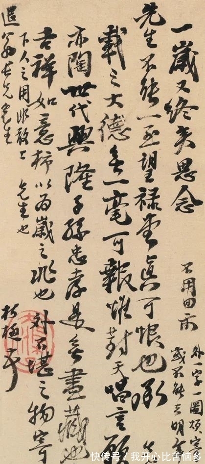 题识$从文徵明到赵之谦,近三百年学人翰墨丨崇正2021秋拍