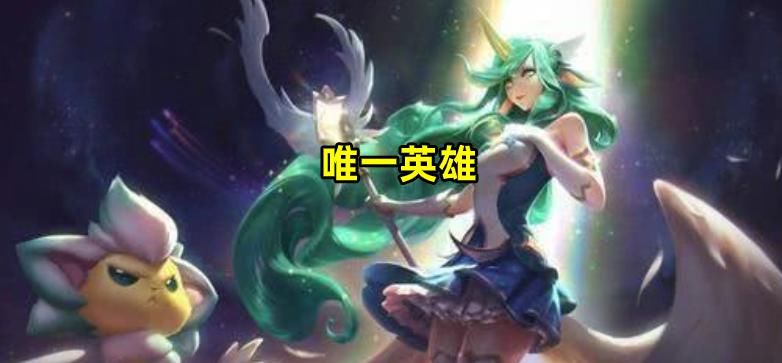 女王|LOL：我斑愿称她为“毅力女王”，七年一万场人机，用的是索拉卡