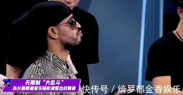 刘宪华|《街舞4》大乱斗，暴露队长真实水平，韩庚失误送赛点