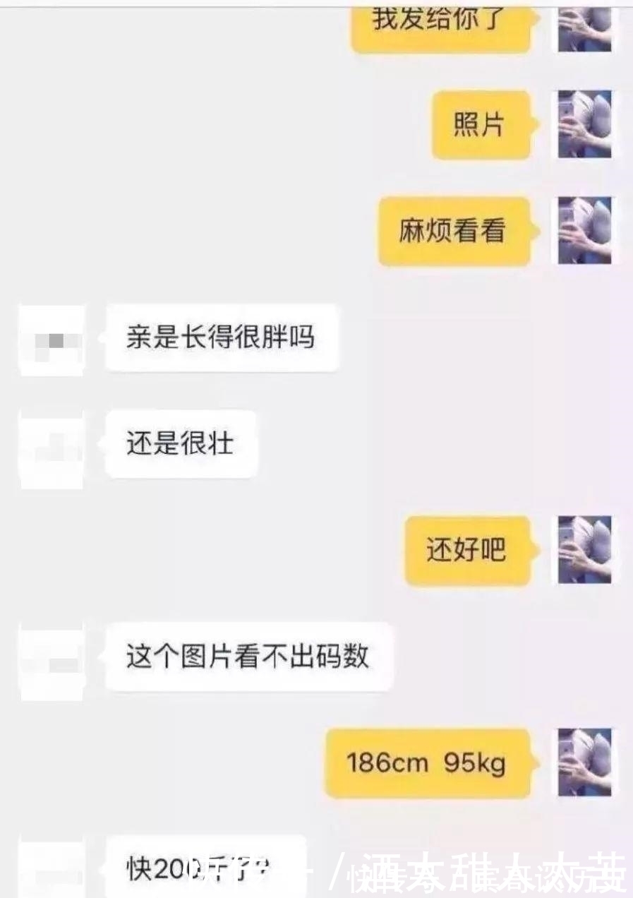 聊天|155cm就不要找淘宝客服聊天了！哈哈哈哈哈扎心