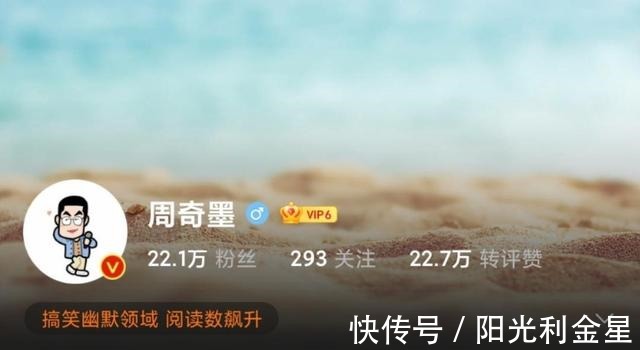 杨笠|可惜了！有杨笠前车之鉴，周奇墨不入笑果，是不幸亦是幸运