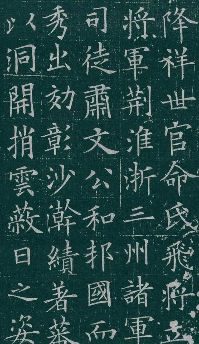 欧阳询81岁的遗作问世,据说曾陪葬了唐太宗,已失传1000多年了!