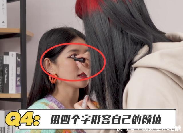 眼睛|赵小棠“眼线画法”火了,在女孩眼上画一笔,眼睛瞬间又大又亮