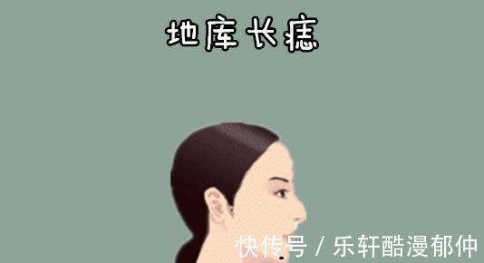 地库|女人4颗“旺夫”痣，帮丈夫发财，助儿女成器，福泽几代人！