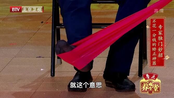 鞋垫|一双鞋垫，一根弹力带，给足部上“保险杠”