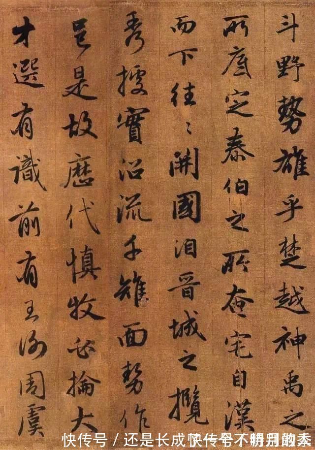 风范!雍容典雅、清新自然——赵孟頫颇具魏晋风范的《吴兴赋》