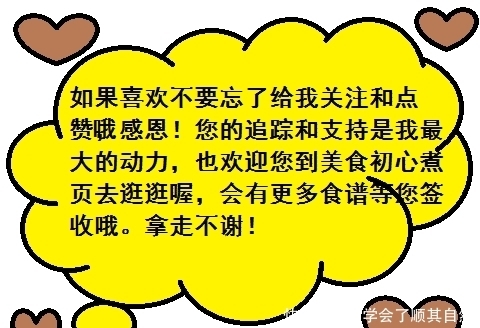 炸酱面一学就会,复刻韩国大厨做法,超美味酱香浓郁,懒人必备