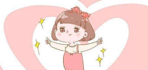 怀孕|为什么有的女人怀孕快?与3个“好习惯”是分不开的