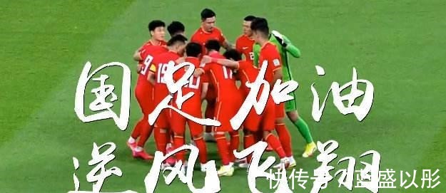 比赛|水庆霞有多幸运,李霄鹏就有多苦涩,日本不在计划中,国足验越南!