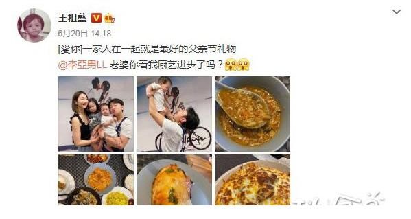 美食|王祖藍可真行，“做飯、種菜”樣樣都會，看他曬的美食，可真饞人