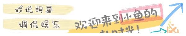 东方卫视被团了？六个主持给富商过生日分毫未取被封杀，冤不冤？