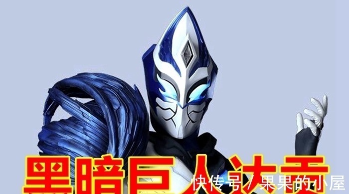 泽塔|特利迦奥特曼最终形态会用“平成三杰”的力量?他们没有资格!