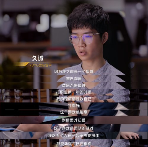 巅峰|梦回KPL世冠巅峰夜，iQOO《生而为赢》纪录片重现传奇故事