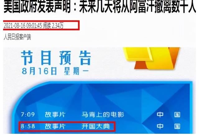 你知道央视出了个“六公主”吗?网友们可喜欢她了