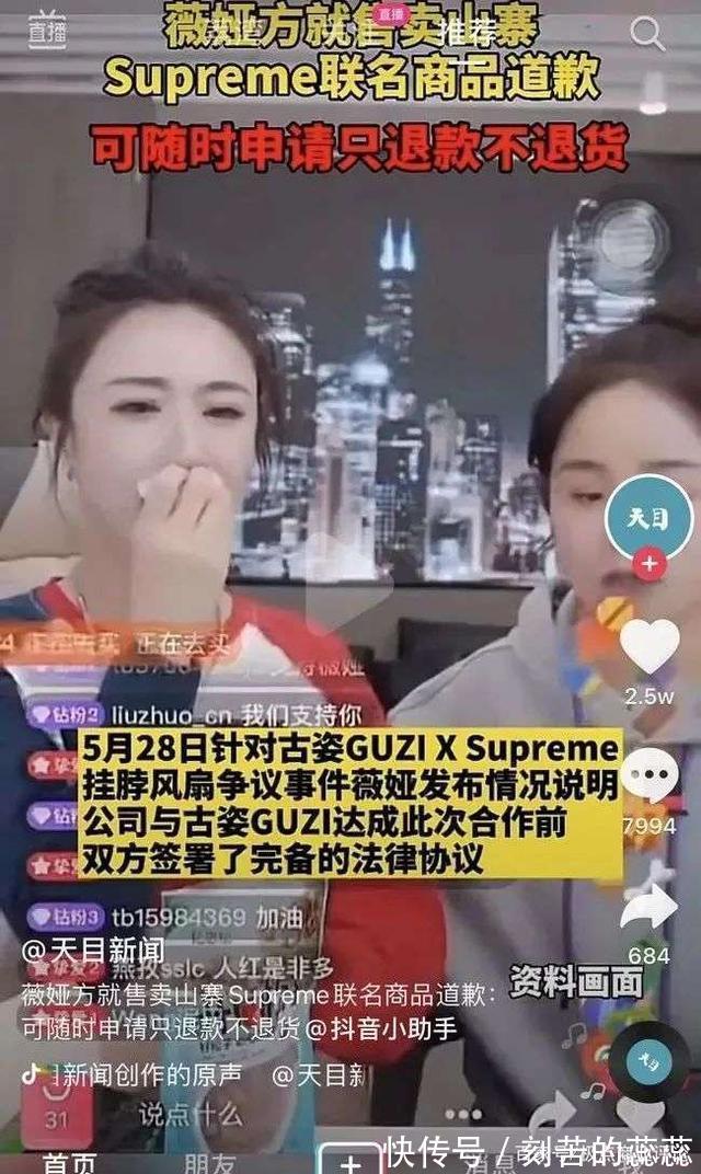 最低价|“挟流量以令诸侯”失效，李佳琦薇娅这次真急了