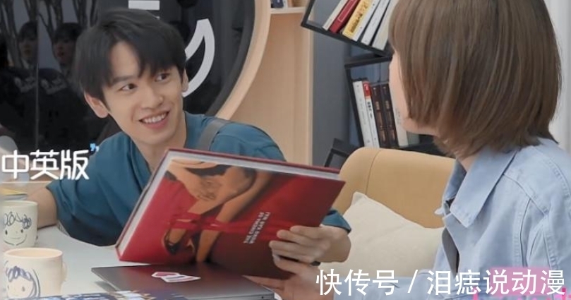 脫口秀|心動(dòng)4:大雄找對(duì)象目的不單純,已報(bào)名上《脫口秀》,來(lái)賺熱度?