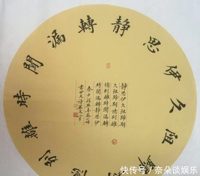 是秦观《满庭芳》马致远《秋思》的灵魂