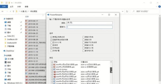 苹果|让旧电脑如苹果Mac般流畅！一个良心小工具，少装30个软件