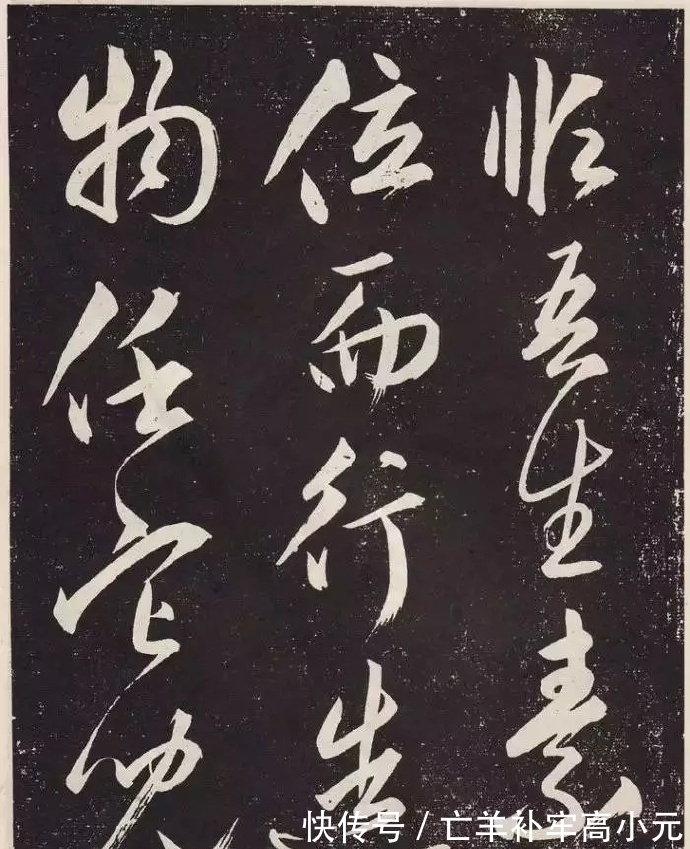 书法|又见赵子昂行书,这样的书法真的好,值得临摹