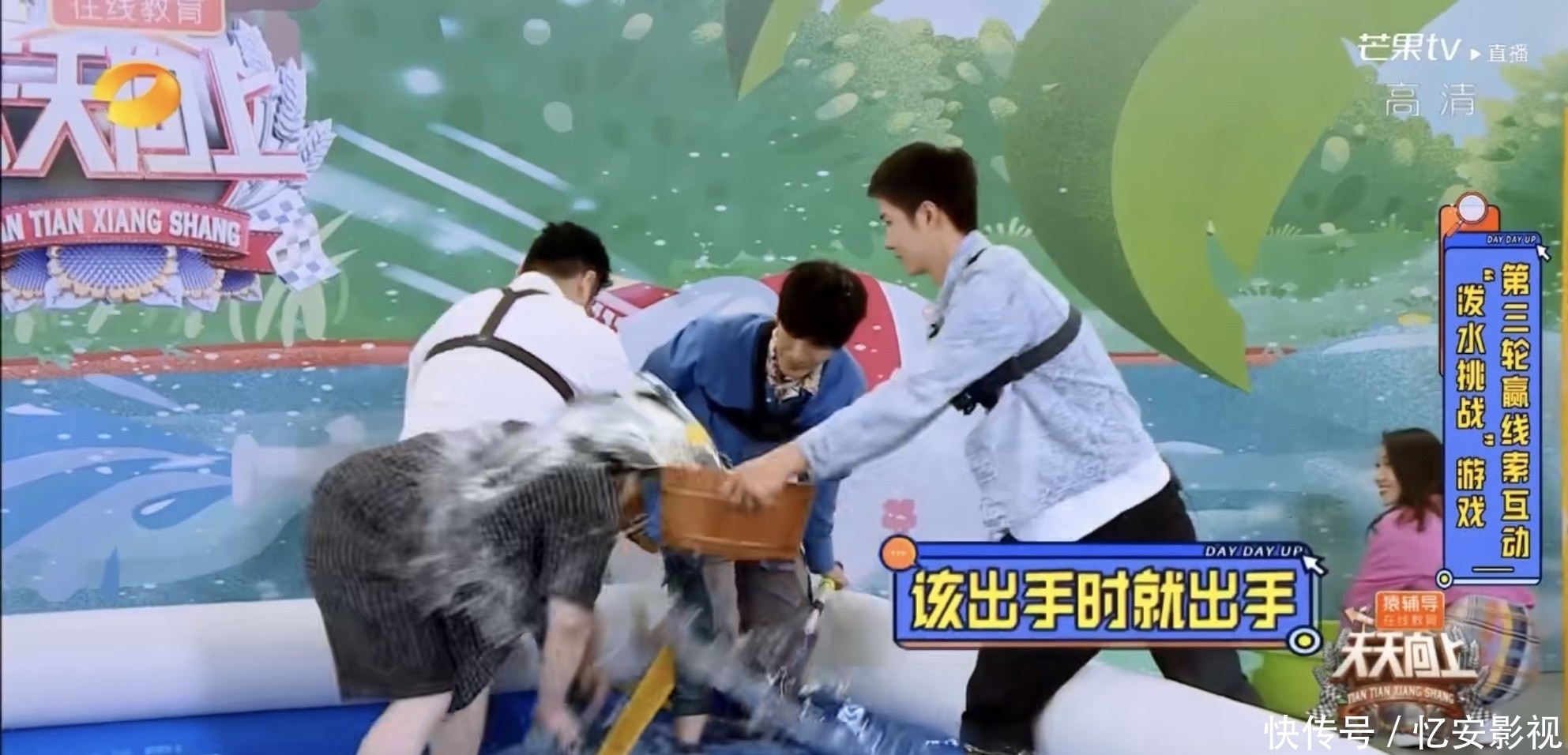 天天向上|汪涵:王一博最开始叫我涵爸,私下里一博经常跟导演们追着玩