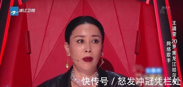 節(jié)目|盲選過后那英將退出《中國好聲音》,著名歌唱家救場,選手怎么辦