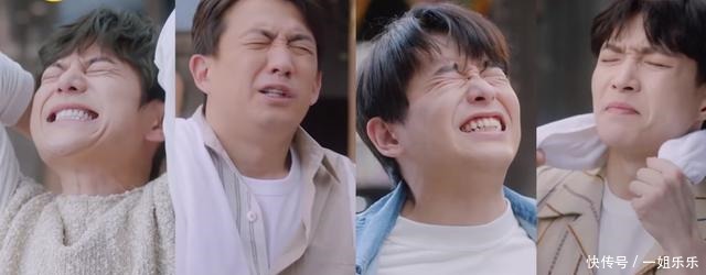 表情帝|《向往的生活5》4月23开播,一家子泡脚太温馨,4人堪称表情帝