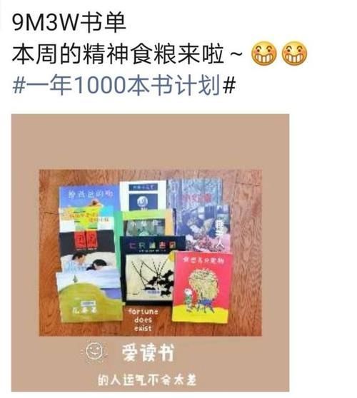 pyq|一年陪俩娃读了3000本书，身为职场妈妈，我总结了4点经验