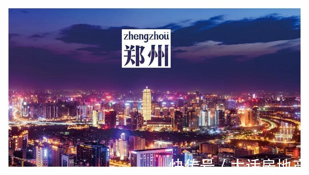 买地|少林寺方丈释永信,豪掷4.52亿元买地,进军房地产行业!