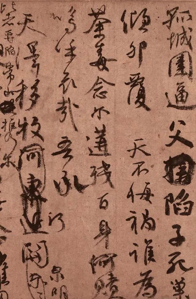 颜真卿最“丑”的一幅字,普通人看不懂,却被书法家膜拜1000多年