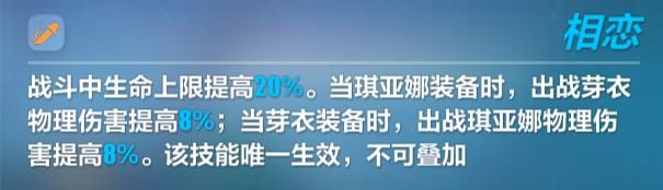 崩坏|崩坏3：超冷门盘点！这些圣痕以前还能这样用（下）