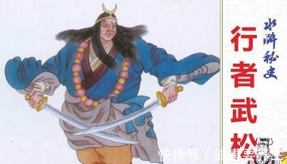 豹子头#水浒传里,林冲和武松谁的武艺更胜一筹!