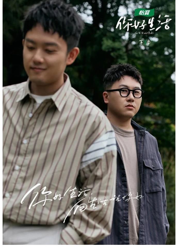 cctv3|习习相关在习水县大坡镇拍摄的《你好生活》今晚要播出了！