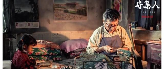 还原|光辉背后皆是艰辛 电影《守岛人》笑对困难还原真实守岛生活