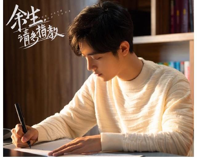 治愈系|肖战新综艺曝光，预计8月中旬开录，节目内容是名副其实的治愈系