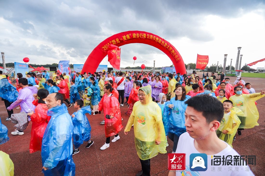 卫生健康委|日照市举办“阳光·健康”健步行暨2021日照健康形象大使聘任活动