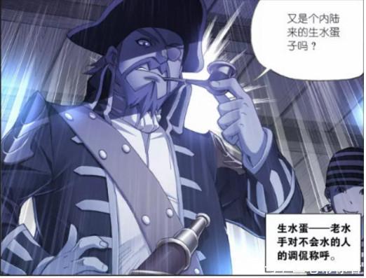 斗罗大陆|斗罗大陆：戴沐白花钱买了一个无用的东西，难道是钱多烧的慌吗？