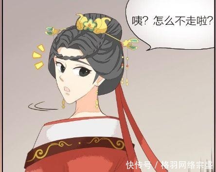 皇上|搞笑漫画：驸马公然撒娇，要公主亲亲才起来！皇上成了吃瓜群众？