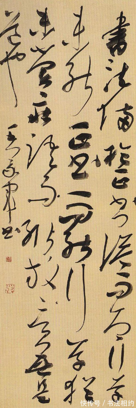 投稿!全国草书展就要截稿了,避免草书投稿这些“坑”,才能提高入展率