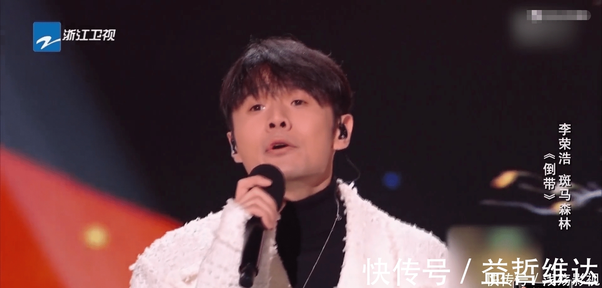 中国好声音:斑马森林亚军争议大,最后一首选歌简直是迷之操作