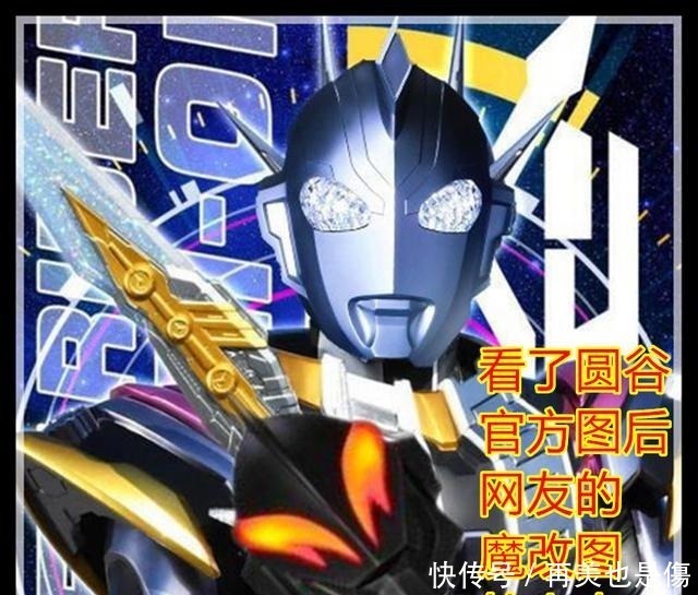 貝利亞|澤塔奧特曼新設定澤塔最終形態很霸氣,貝利亞魔劍能自己說話