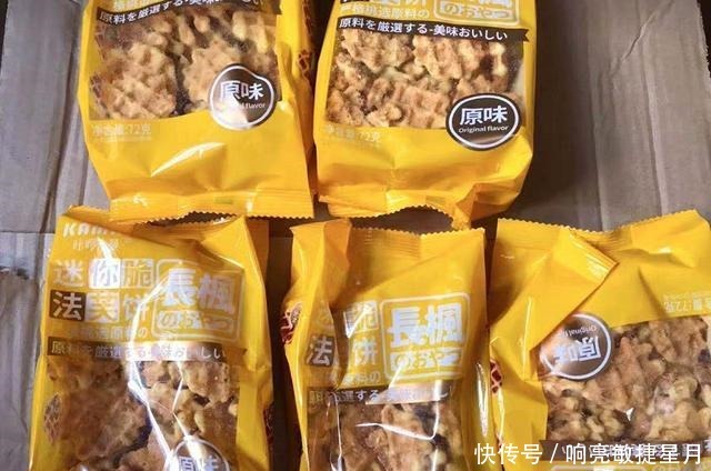 零食|有哪些你买了又买的零食这5款贼拉好吃,条件允许要多囤些解馋