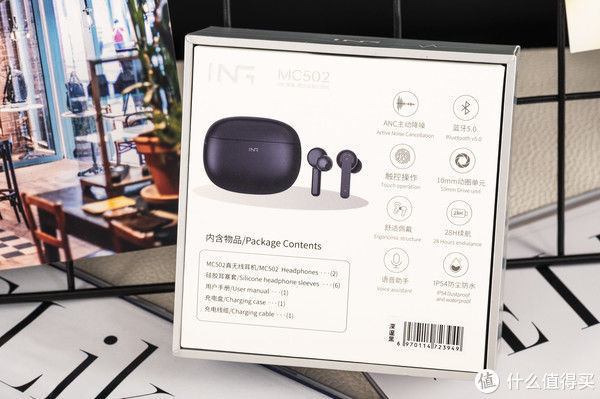 美科|舒服到想跑步上班,主动降噪和音质起飞,国货硕美科MC502