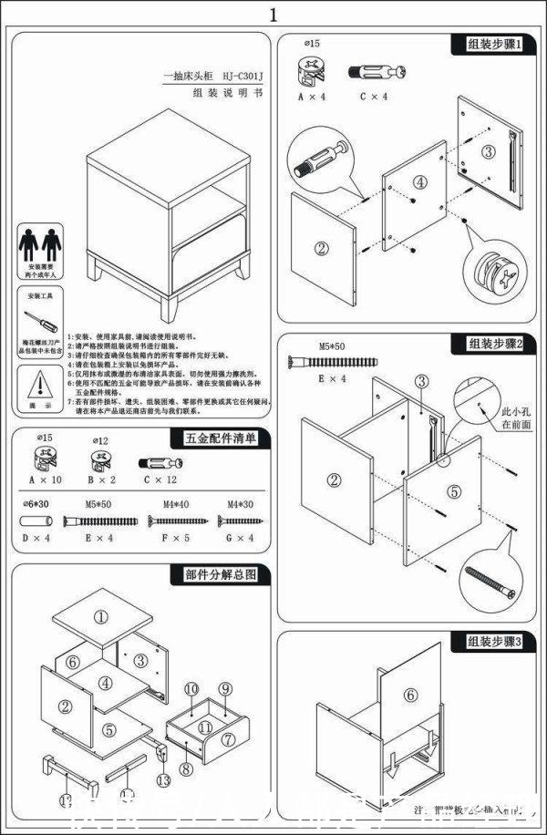 交互设计|「自然交互·防呆」防呆手法在设计中的应用