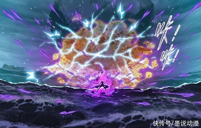 大白鲨|斗罗大陆:想拿走阴磁石不简单，唐三套路菊斗罗，魔魂大白鲨参战