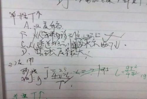 老师#高中生写字“太笔直”,作业本像是在画“栅栏”,老师:看着就晕