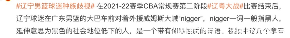 罚单|韩德君停赛7场！CBA最重磅罚单出炉 罚款总计34万威姆斯停赛5场