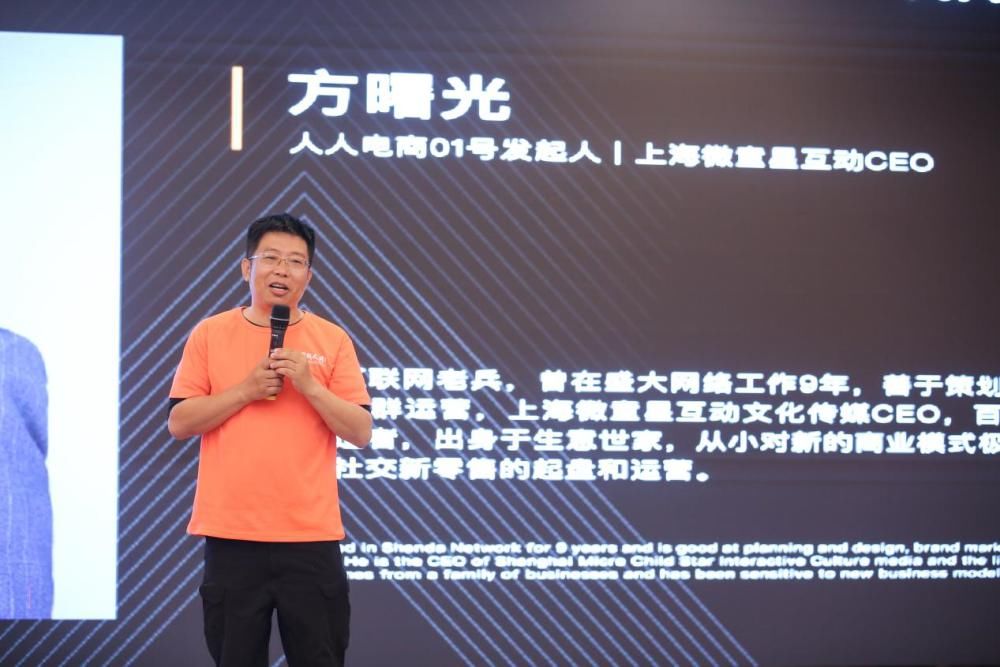 人人|人人电商“开战大典”在沪举办 半个投资圈精英悉数到场