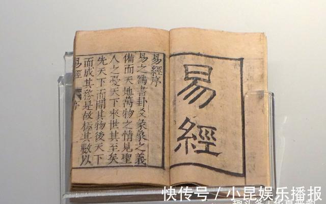 核心|周文王给儿子的一段遗言,是《易经》核心,只是至今无人读透