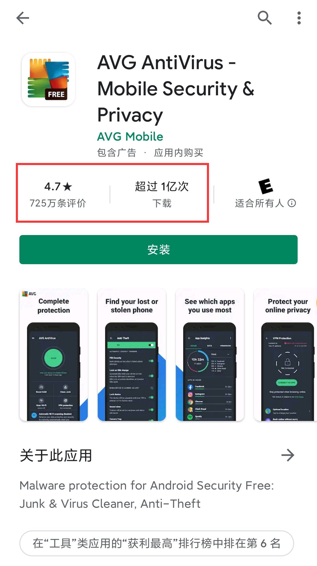 这可能是全网最厉害的清理App，商店满分评价，网友暴赞