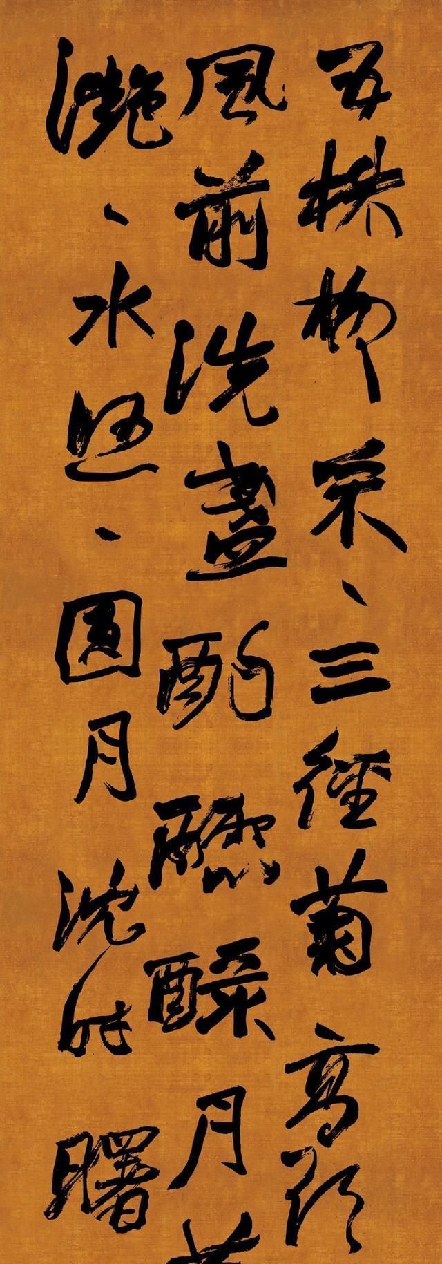 作品&赵之谦的行书“横冲直撞”，墨汁处理密不透风，被错看成幼儿作品